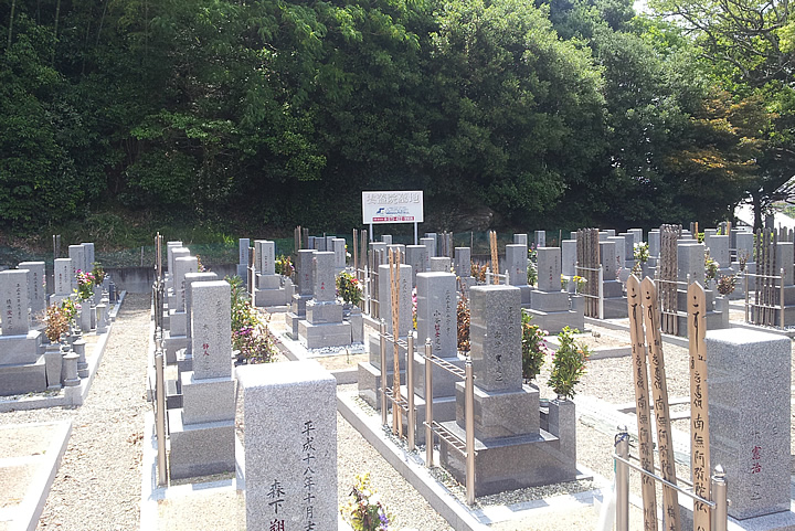 雲蓋院墓地 雲蓋院墓地